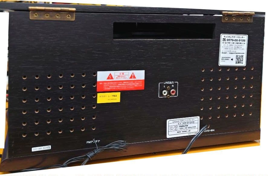 ■■【美品】YAMAZEN　MRP-M100CR マルチレコードプレーヤー