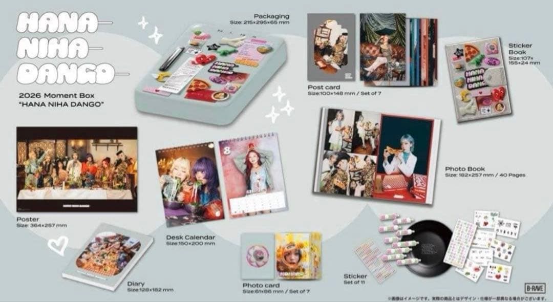 新品未開封★HANA Moment Box 2026