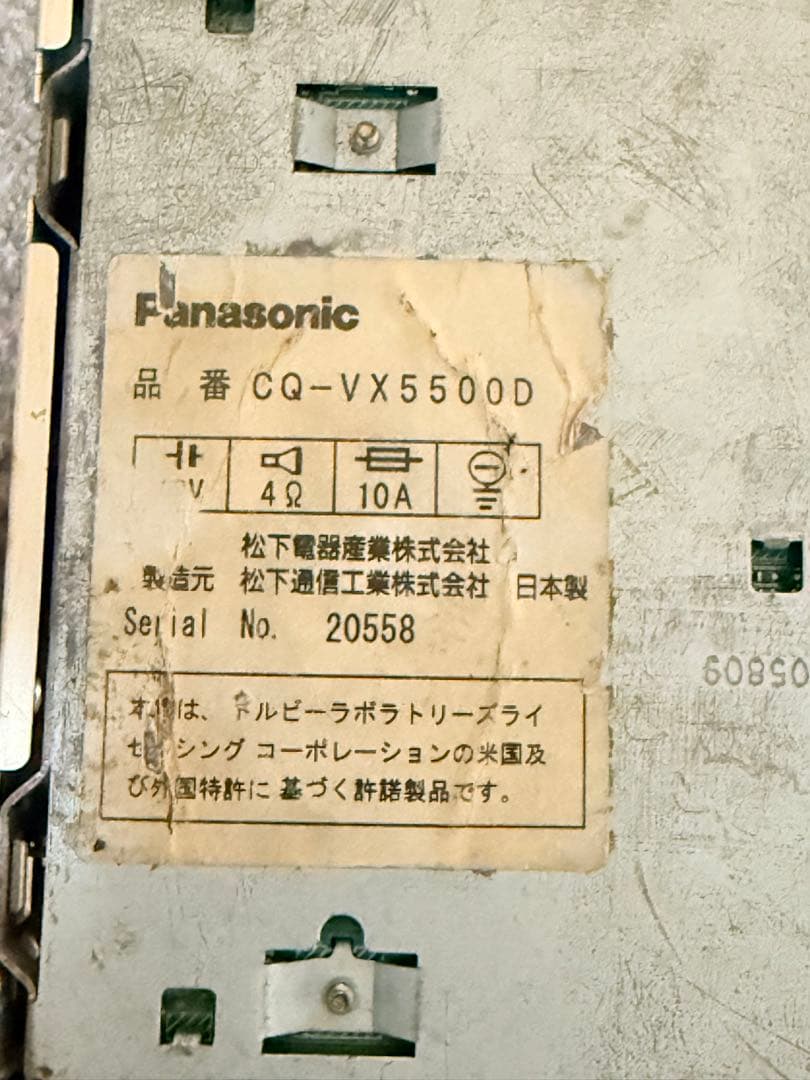 Panasonic CQ-VX5500D カーオーディオ