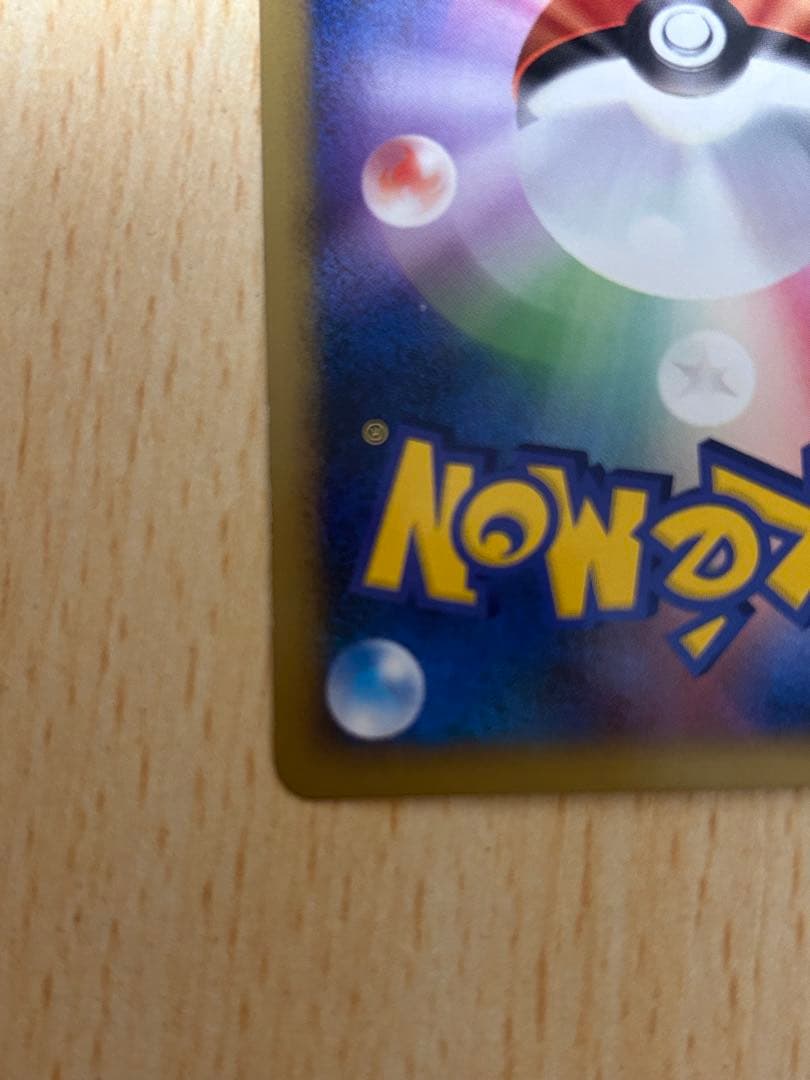 エンテイ＆ライコウLEGEND ☆ L1 よみがえる伝説 063,064/080