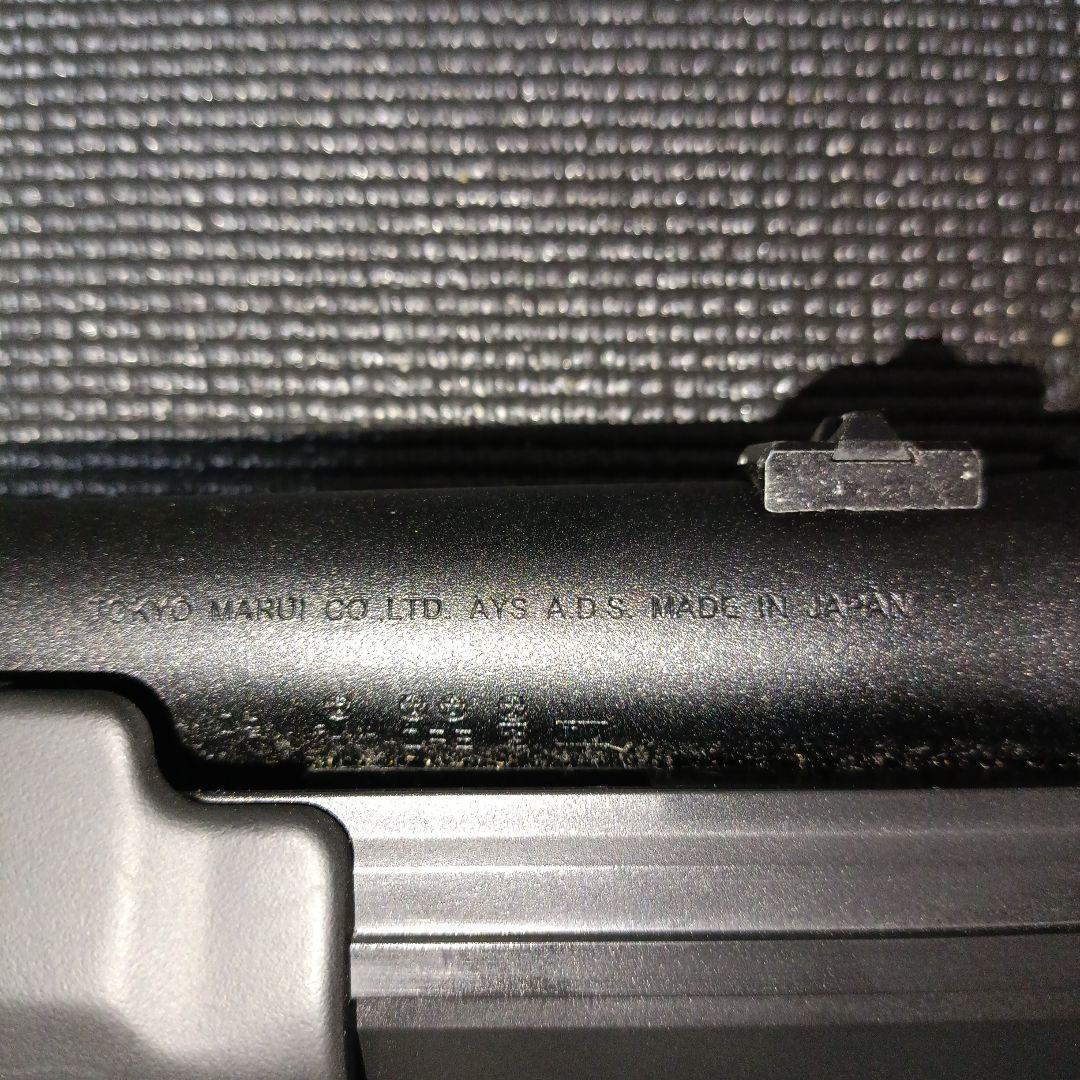 東京マルイ　M3 ショーティー　エアコッキングショットガン
