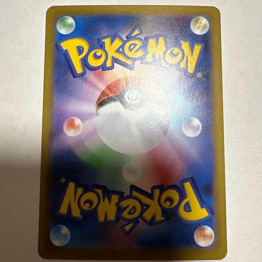 ポケモンカードムニキスゼロメイのはげましSAR