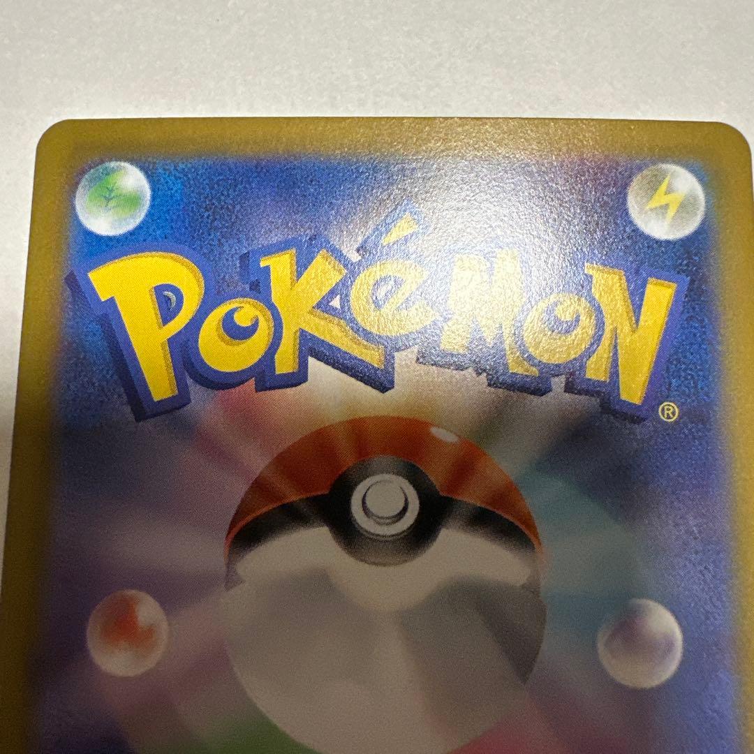 ポケモンカードムニキスゼロメイのはげましSAR