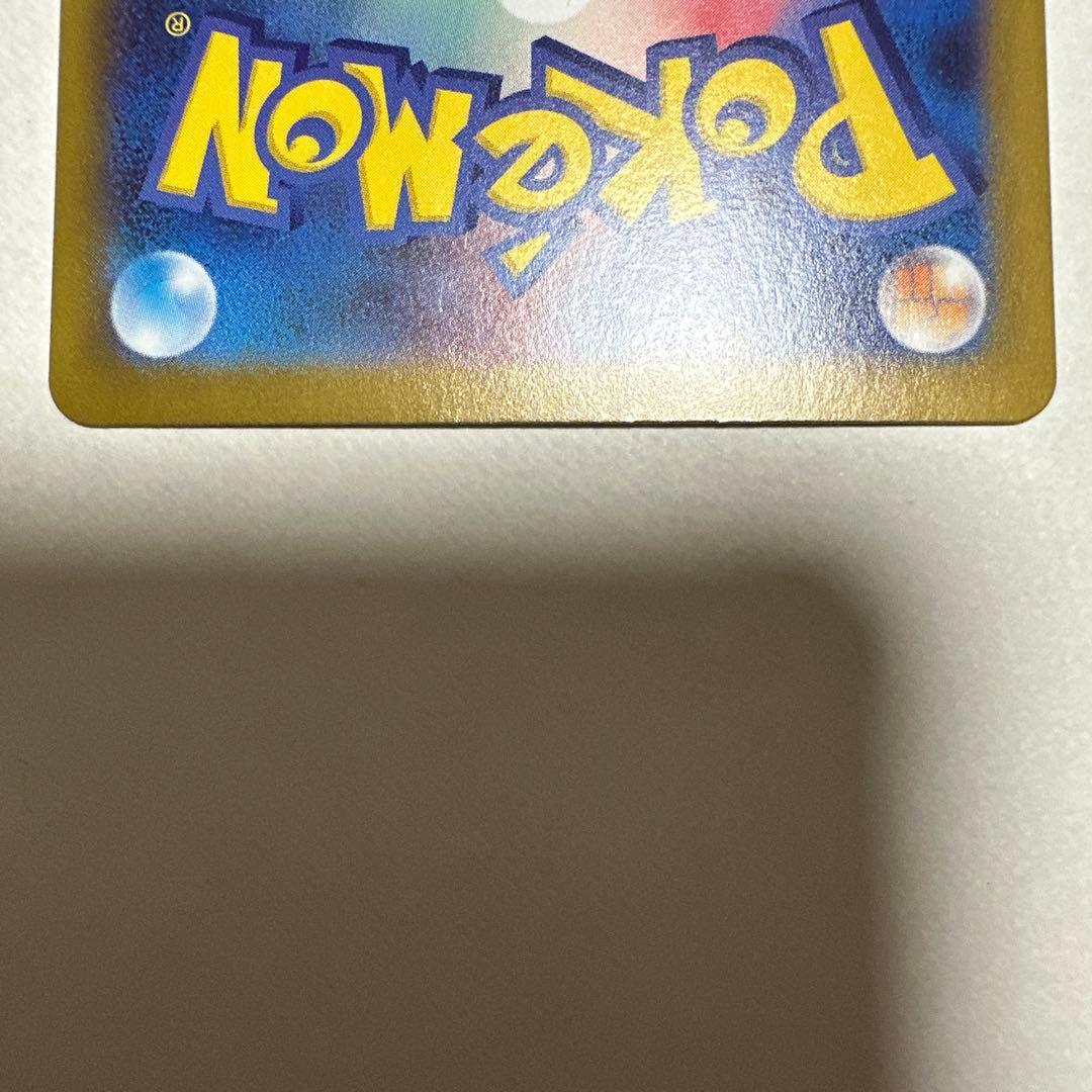 ポケモンカードムニキスゼロメイのはげましSAR