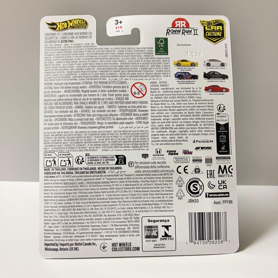 ホットウィール ローニンラン2 全6種コンプリートセット チェイス含む