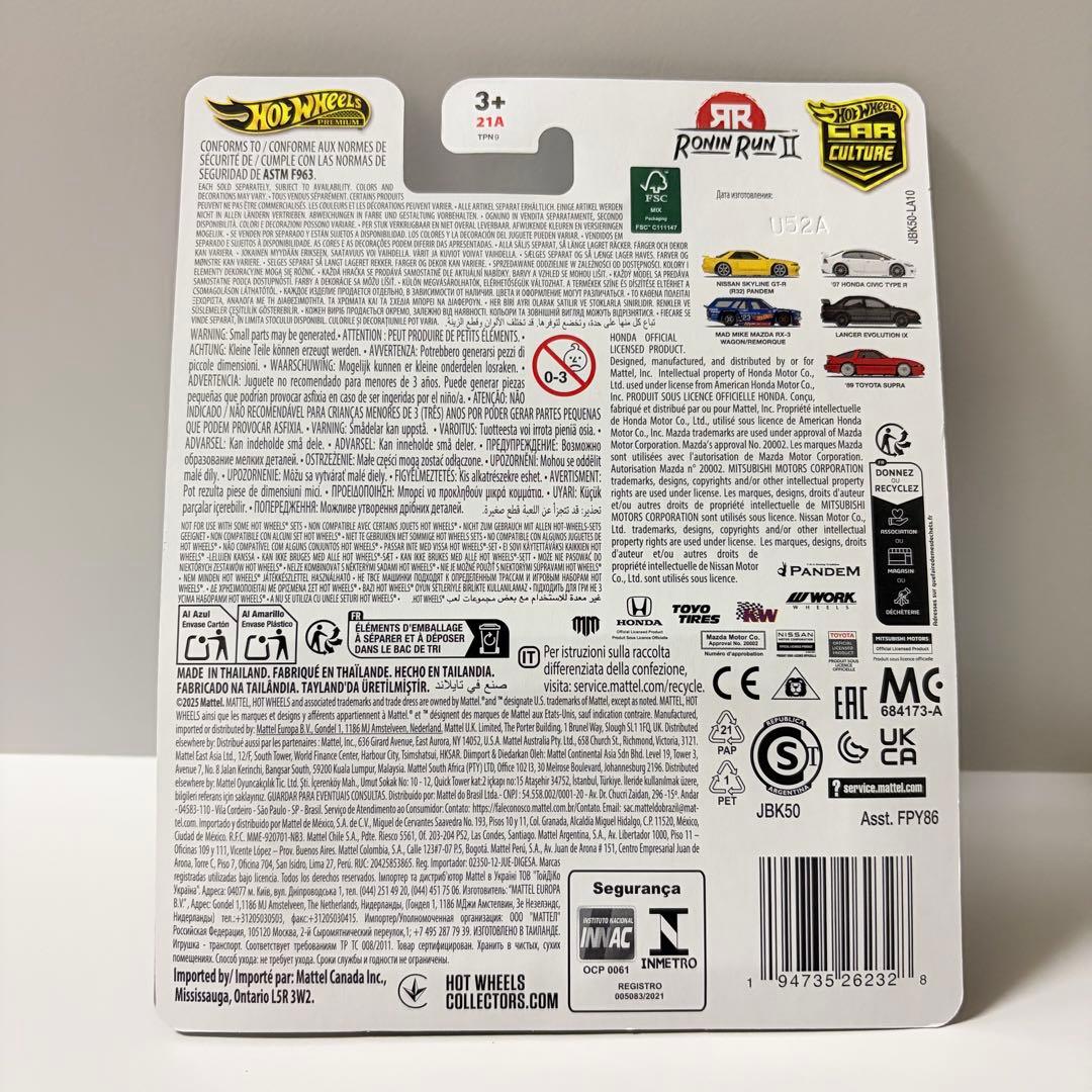 ホットウィール ローニンラン2 全6種コンプリートセット チェイス含む