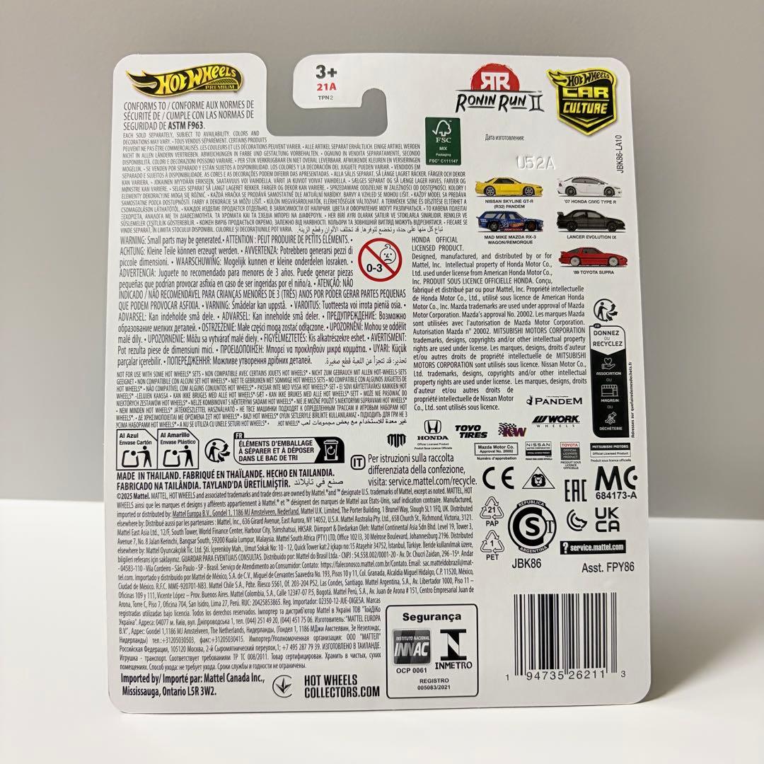 ホットウィール ローニンラン2 全6種コンプリートセット チェイス含む