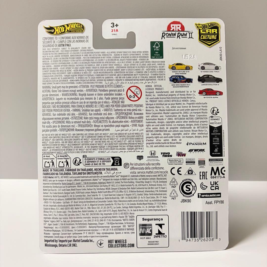 ホットウィール ローニンラン2 全6種コンプリートセット チェイス含む