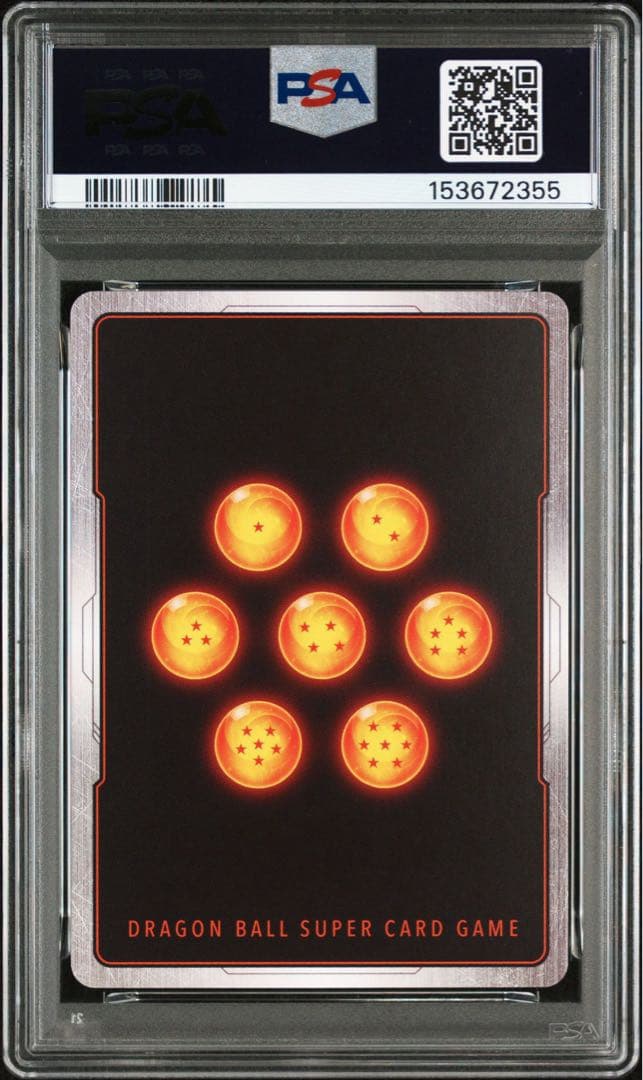 2026 DBS FSN WORLD JP ゴジータ: BR PSA