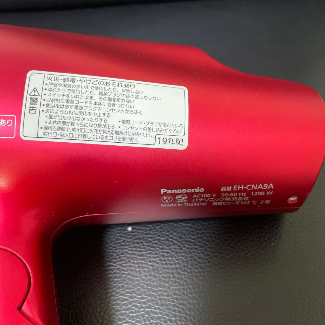 Panasonic ヘアドライヤー　EH-CNA9A
