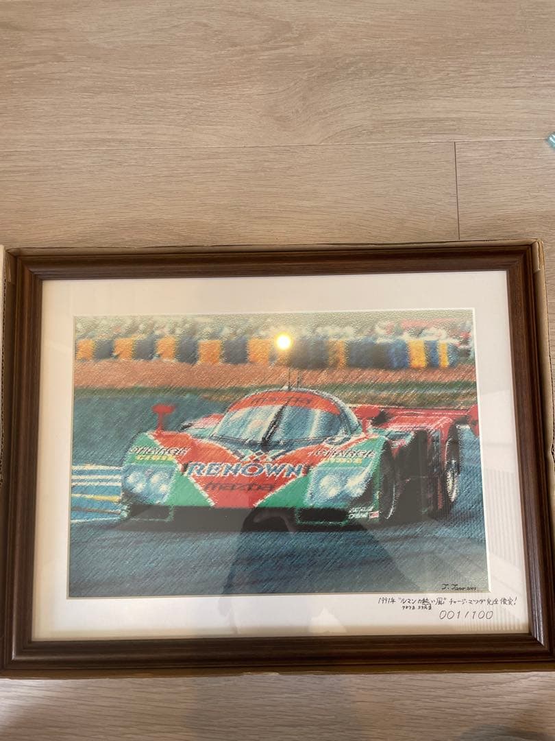 マツダ787Bの優勝絵画‼️