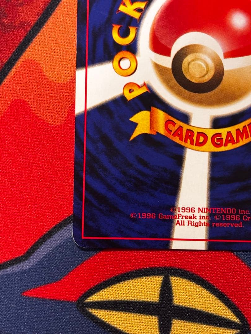 バンギラス ★ 拡張パック第2弾 遺跡をこえて…