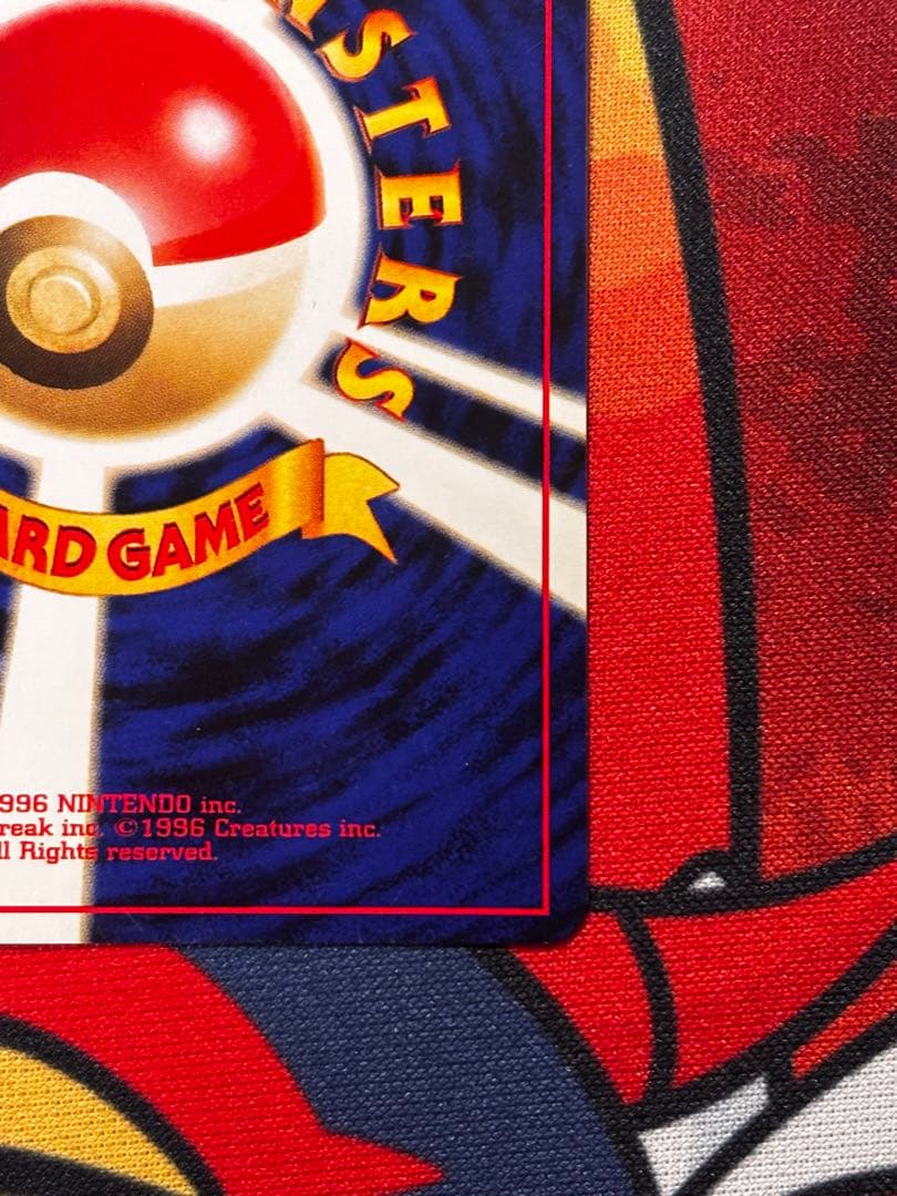 バンギラス ★ 拡張パック第2弾 遺跡をこえて…