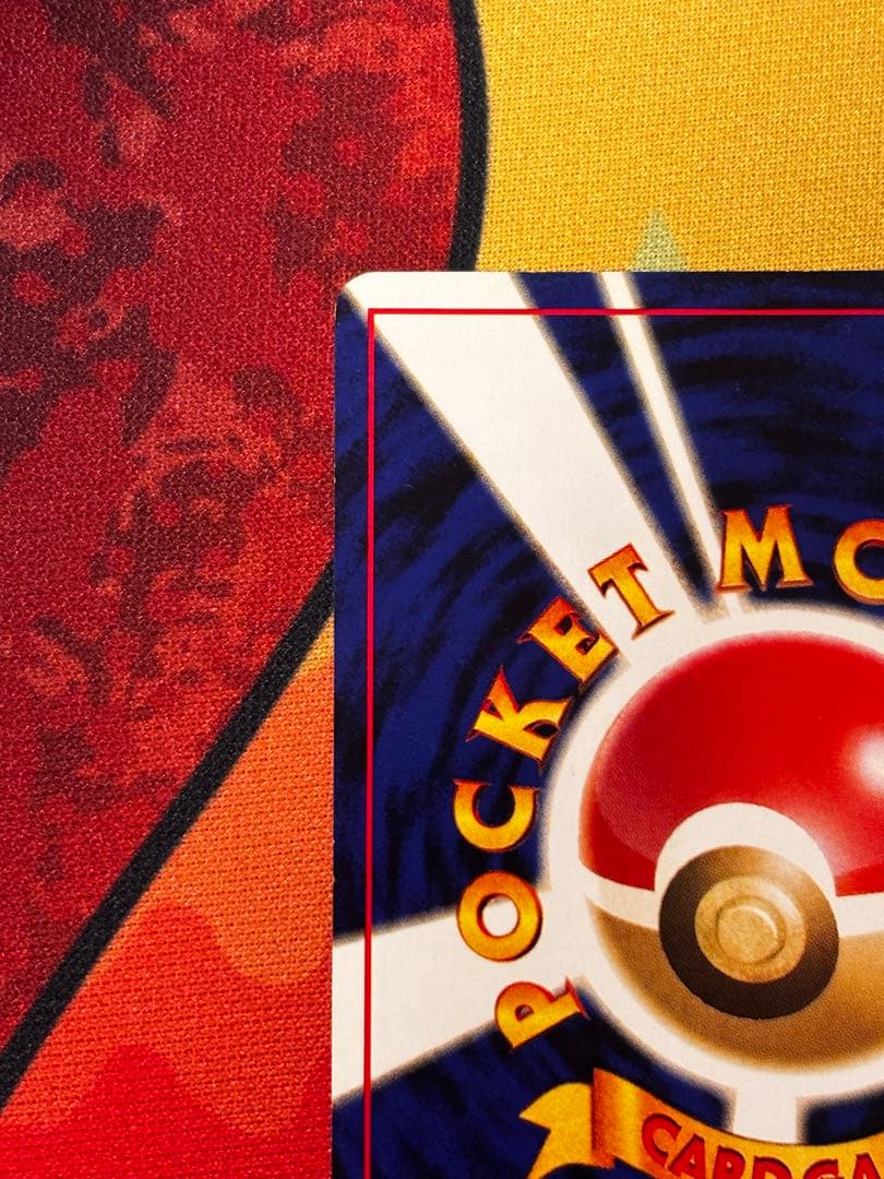 バンギラス ★ 拡張パック第2弾 遺跡をこえて…