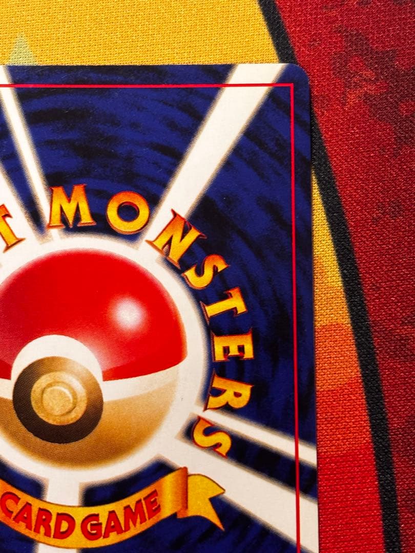 バンギラス ★ 拡張パック第2弾 遺跡をこえて…