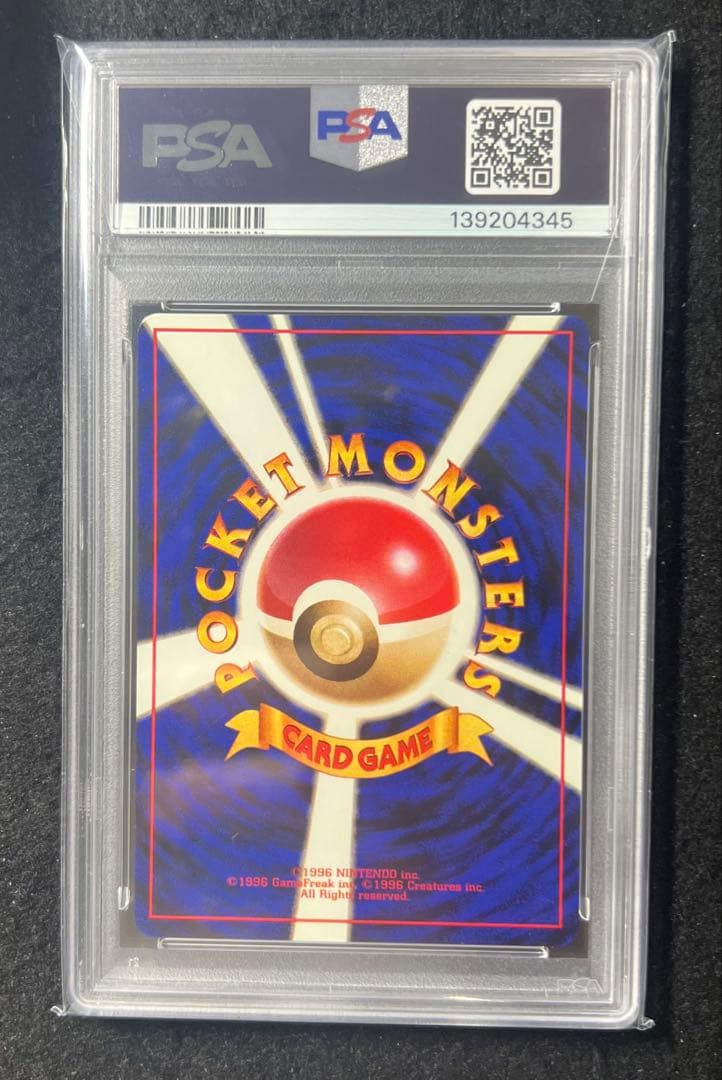 【PSA9】マチスのコイル ポケモンジム第2弾 クチバシティジム マチス