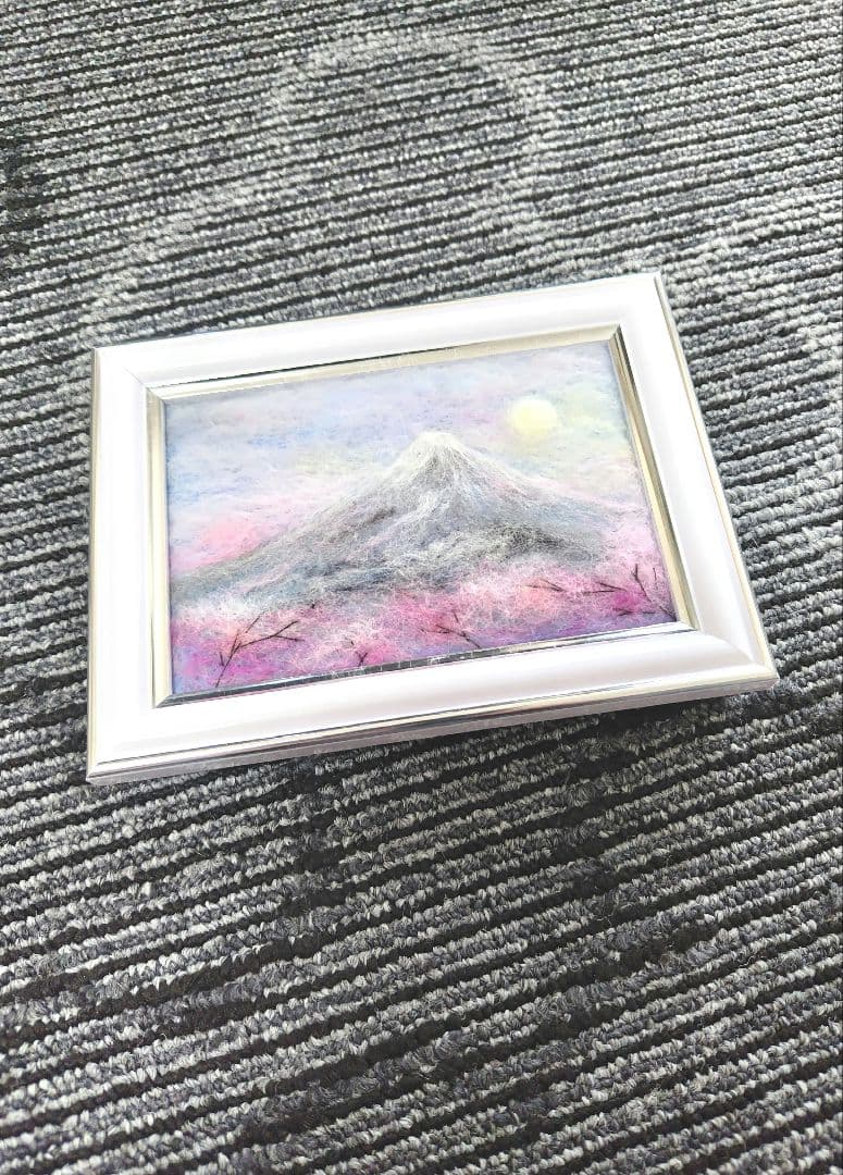 羊毛フェルト　ハンドメイド　フレーム　刺繍　絵画　桜と富士山