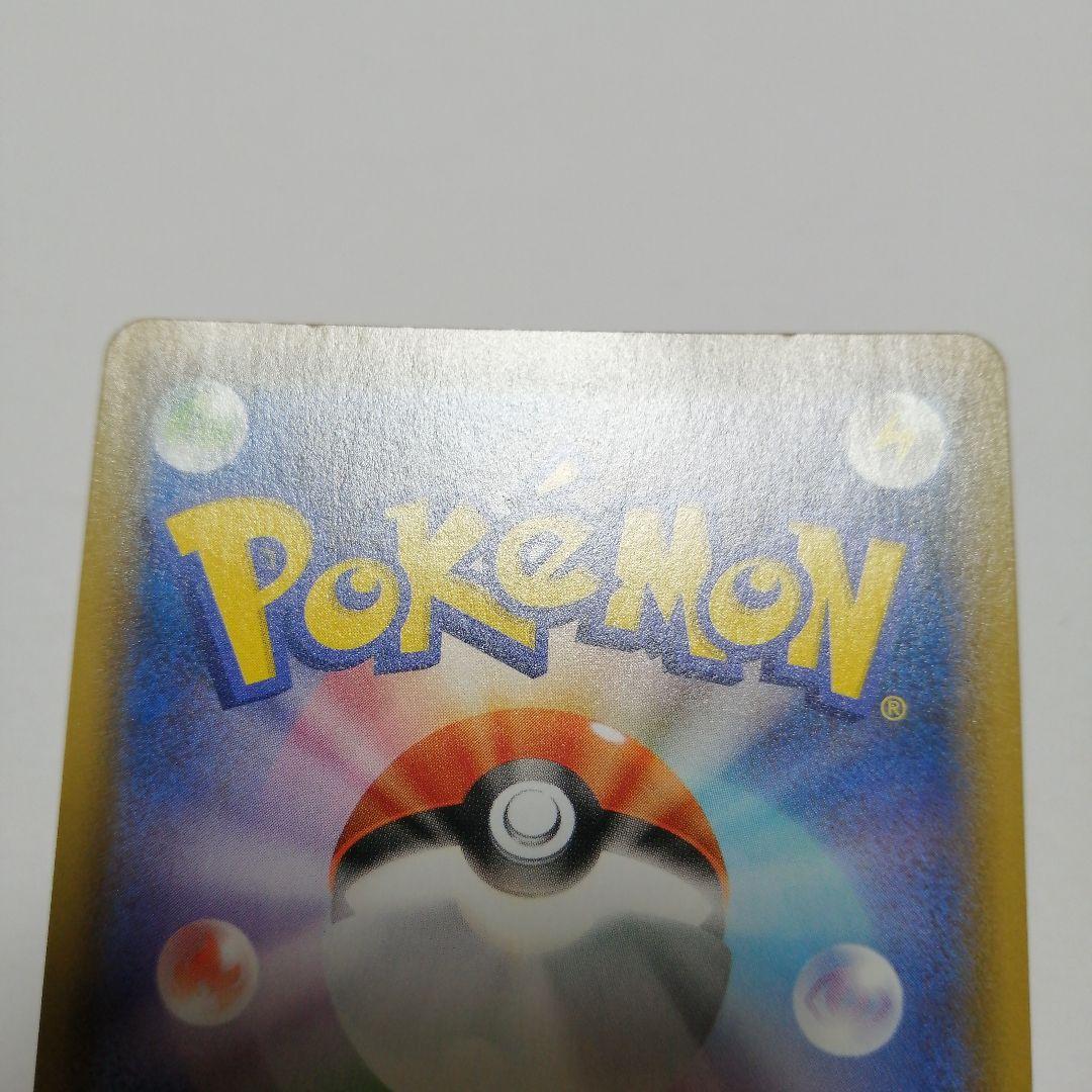 ポケモンカード　ピカチュウV　25th　プロモ　ゴールデンBOX付属