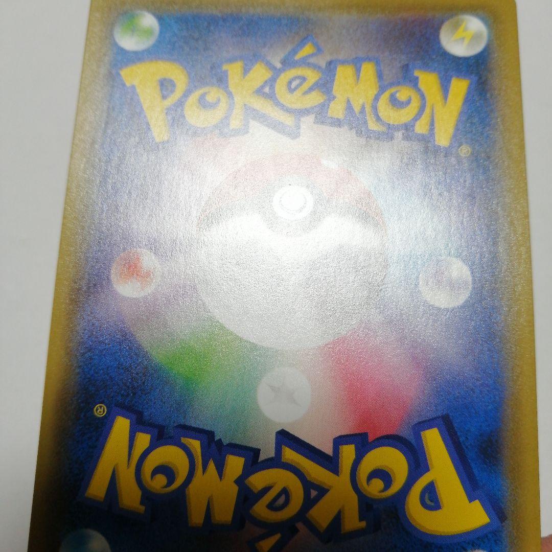 ポケモンカード　ピカチュウV　25th　プロモ　ゴールデンBOX付属