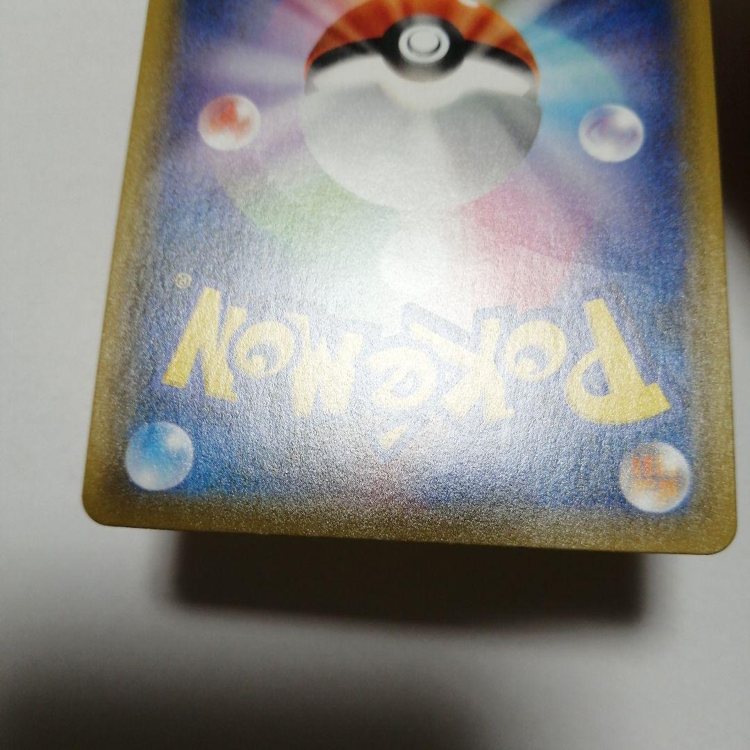 ポケモンカード　ピカチュウV　25th　プロモ　ゴールデンBOX付属