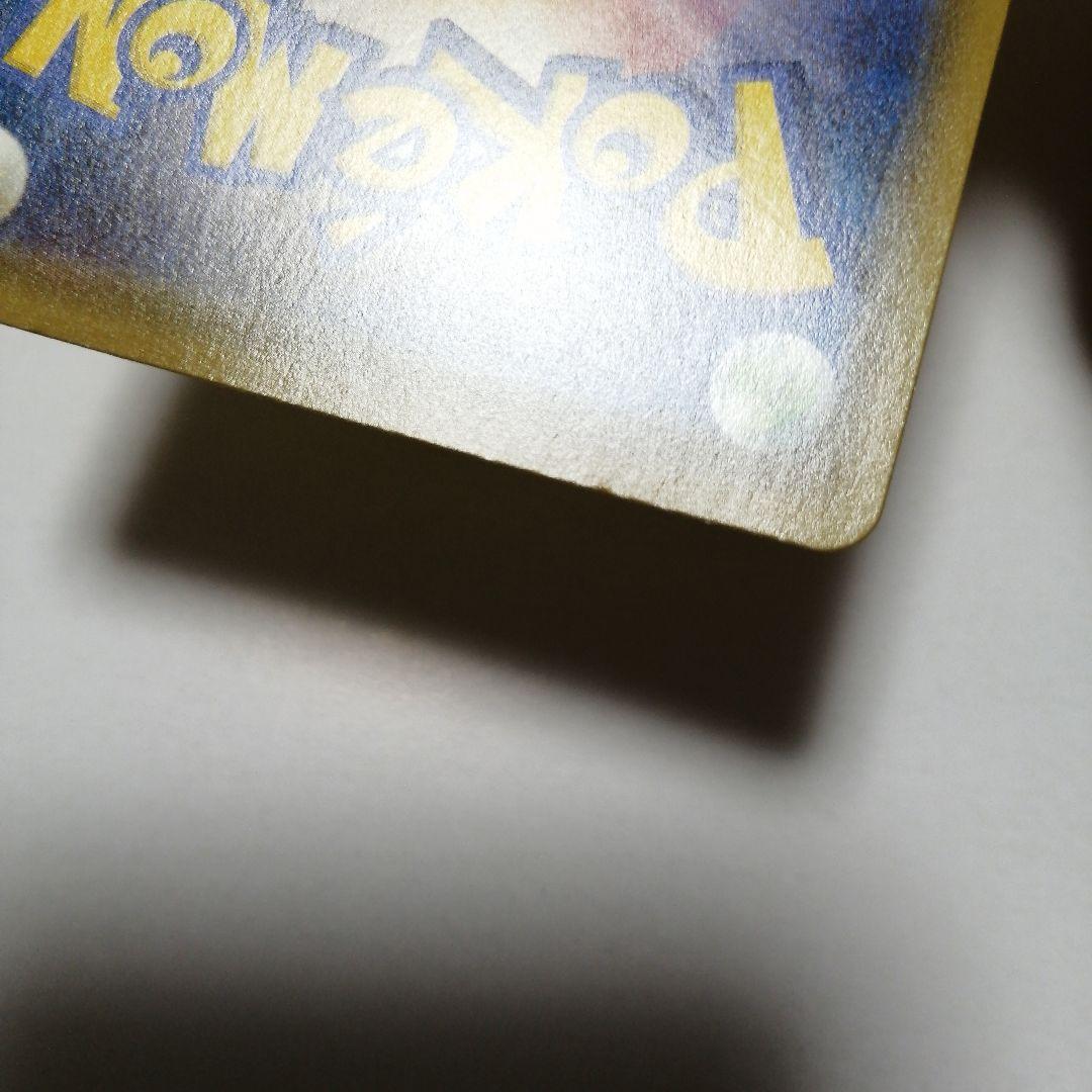 ポケモンカード　ピカチュウV　25th　プロモ　ゴールデンBOX付属