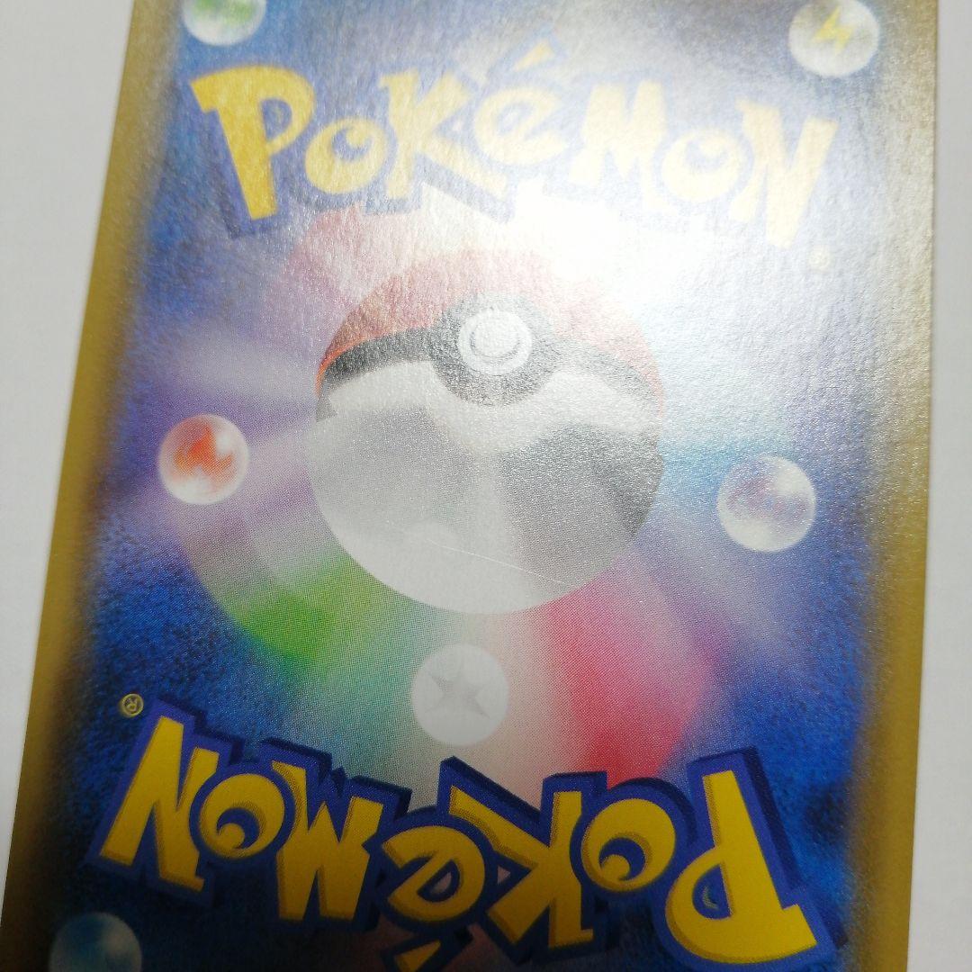 ポケモンカード　ピカチュウV　25th　プロモ　ゴールデンBOX付属