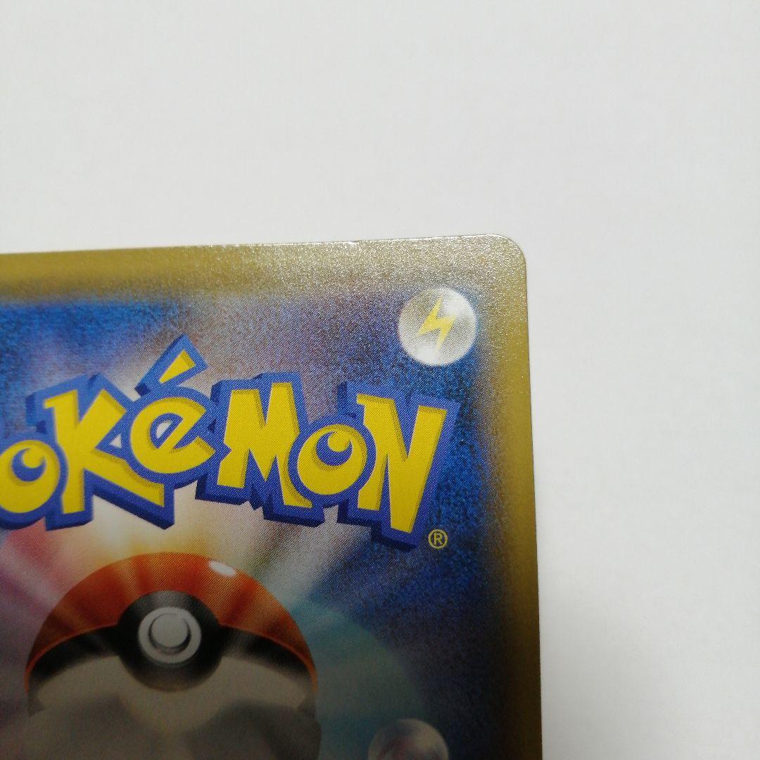 ポケモンカード　ピカチュウV　25th　プロモ　ゴールデンBOX付属