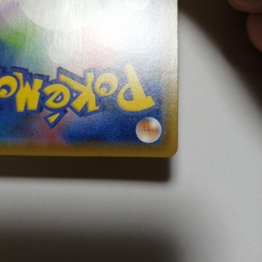 ポケモンカード　ピカチュウV　25th　プロモ　ゴールデンBOX付属