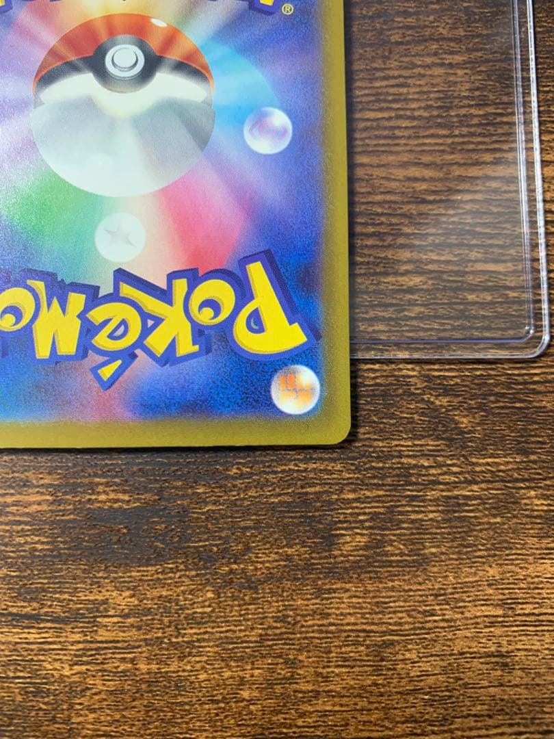 美品 メガゲンガーexMA 中国語エラー 箔押し