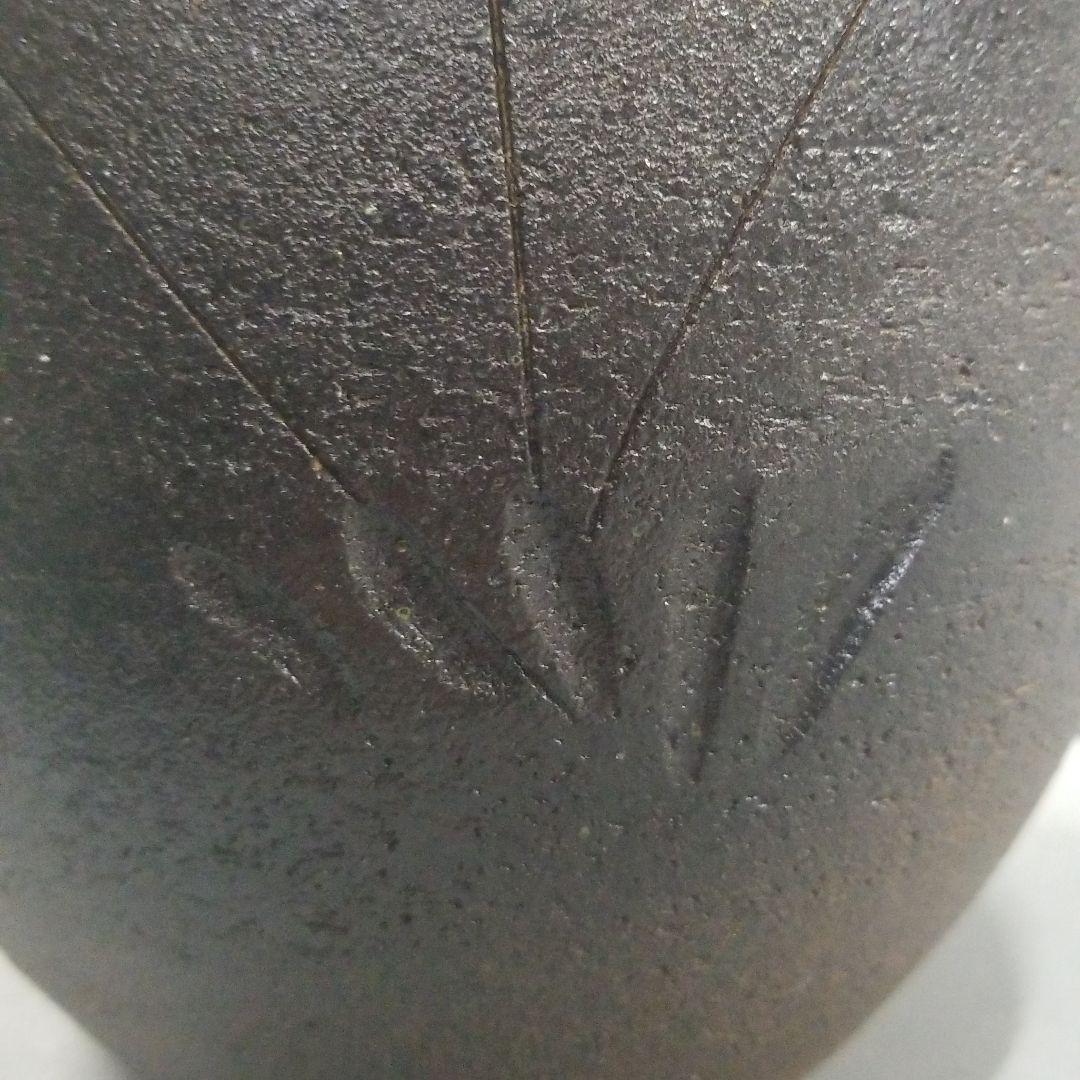 信楽焼 花瓶 花入れ 金華  高さ２５cm