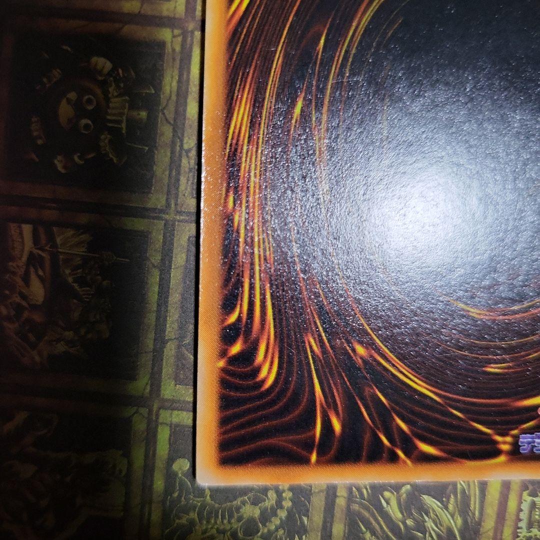 遊戯王　レッドアイズブラックメタルドラゴン　初期　シークレット