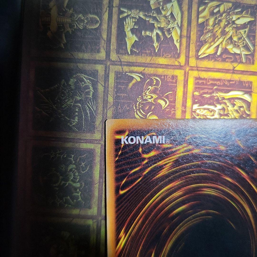 遊戯王　レッドアイズブラックメタルドラゴン　初期　シークレット