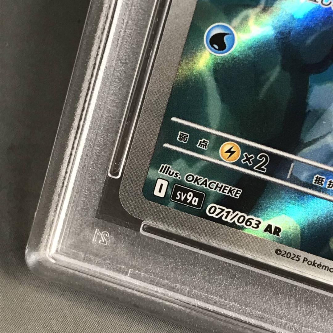 ポケモンカード【PSA10】カスミのコダック AR 071/063