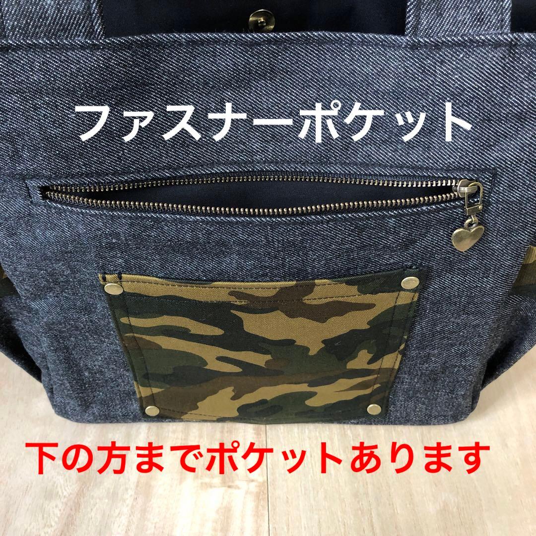 トートバッグ　ハンドメイド　デニムリメイク　ブラック　迷彩　ハート【新品デニム】