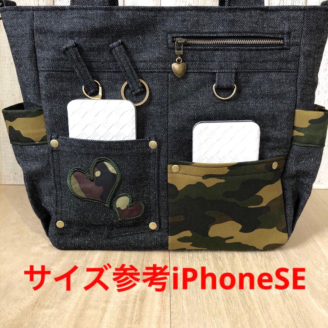 トートバッグ　ハンドメイド　デニムリメイク　ブラック　迷彩　ハート【新品デニム】