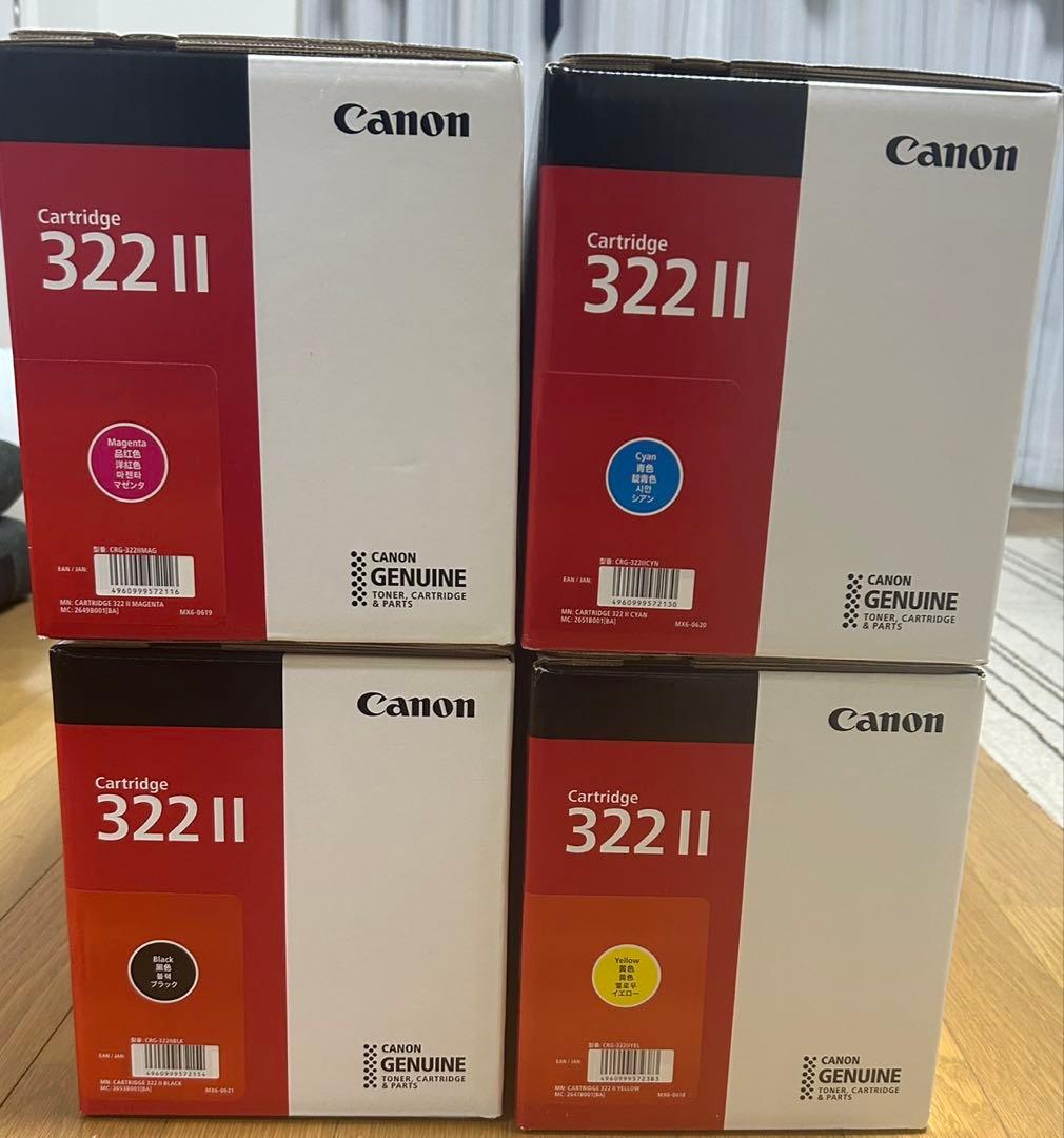 新品未使用品 Canon 322II トナーカートリッジ4色セット