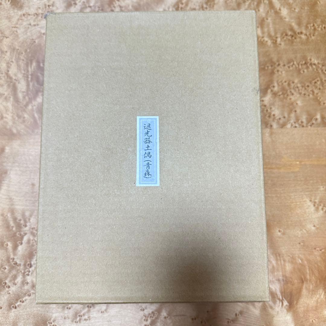 遮光器土偶(青森)