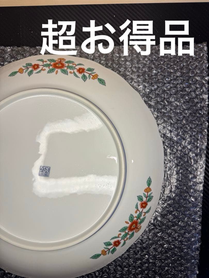 【✨希少✨】有田焼 飛鳥窯 台座付き 飾り皿 陶磁器皿 直径33cm 花柄 模様