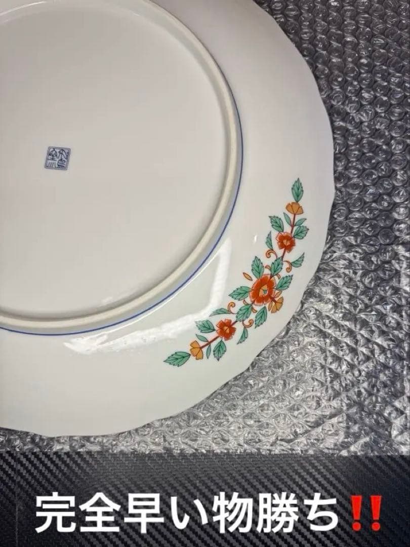【✨希少✨】有田焼 飛鳥窯 台座付き 飾り皿 陶磁器皿 直径33cm 花柄 模様