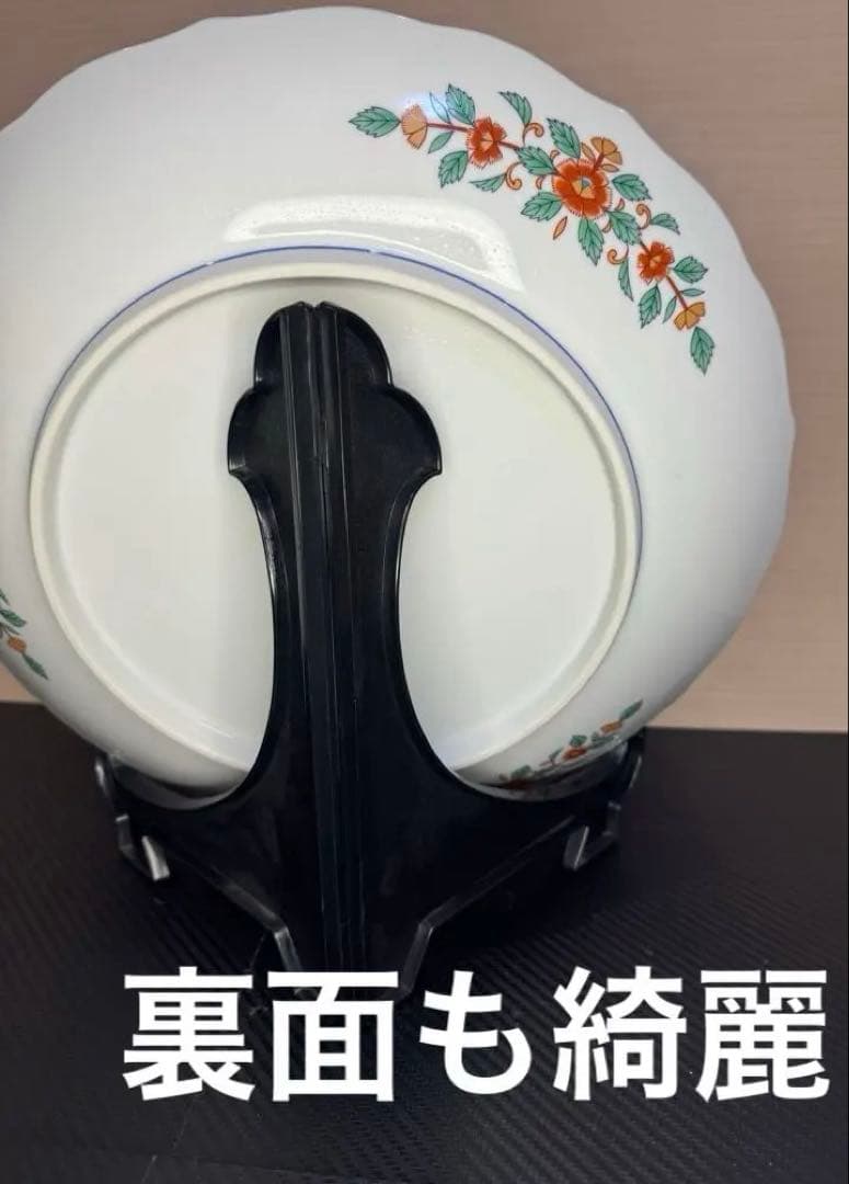 【✨希少✨】有田焼 飛鳥窯 台座付き 飾り皿 陶磁器皿 直径33cm 花柄 模様