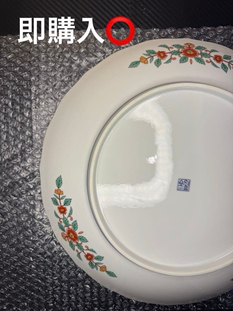 【✨希少✨】有田焼 飛鳥窯 台座付き 飾り皿 陶磁器皿 直径33cm 花柄 模様