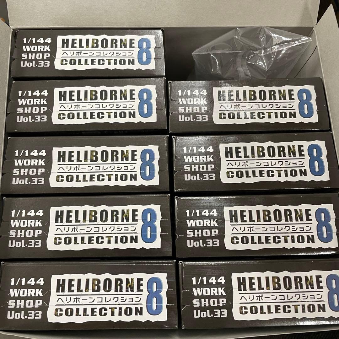 【N9】9個セット　へリボーンコレクション 8　ワークショップ Vol.33