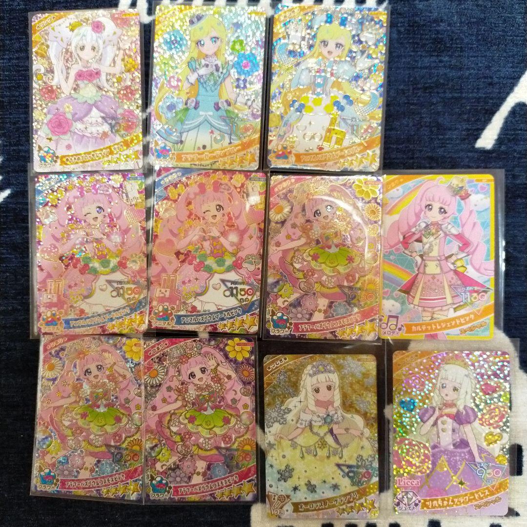 ひみつのアイプリ　おまとめ売り　62点　星3,4,サインカード