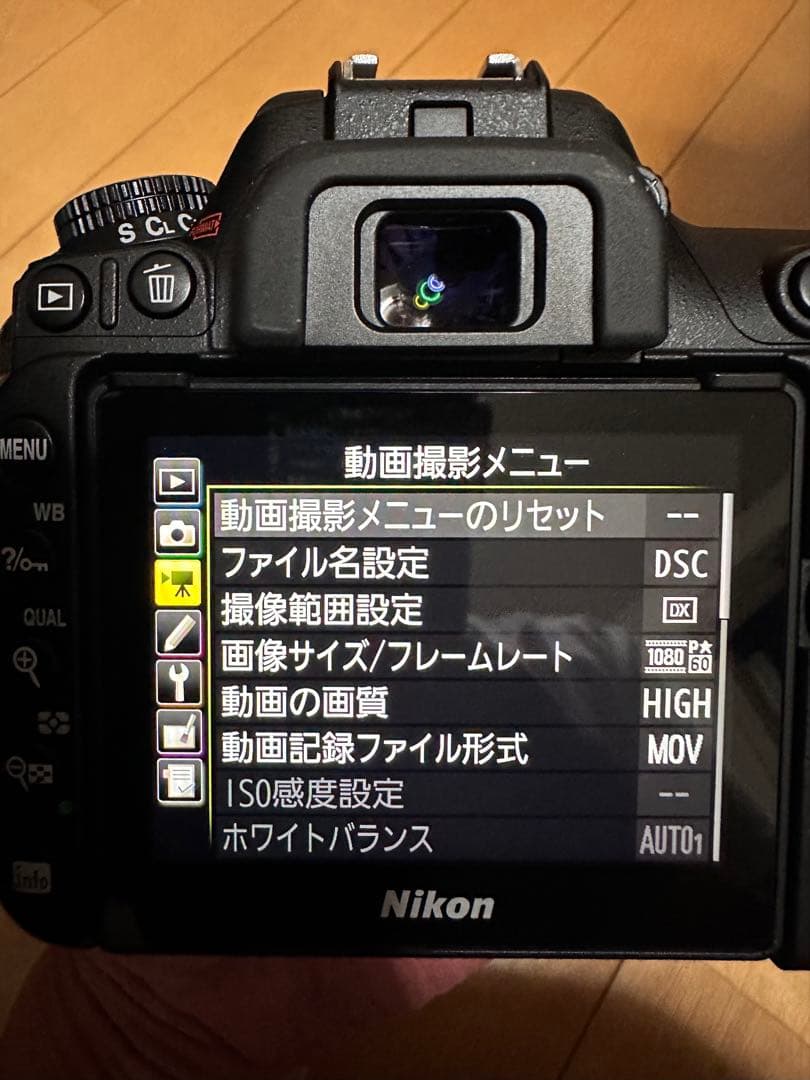 Nikon D7500 18-140 VR Kit レンズセット・バッグ付