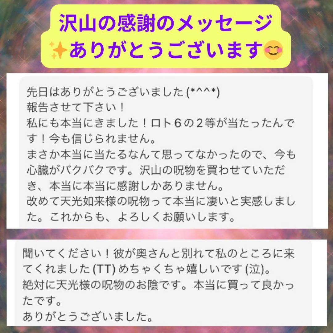 ラピス
