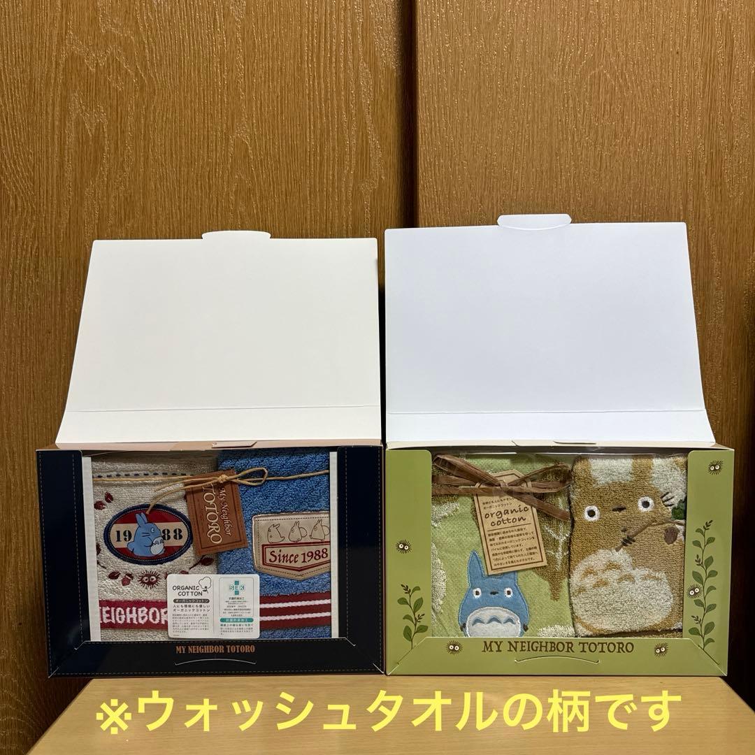 バラ売り不可！超お得！！色んなとなりのトトログッズ16点セット♪