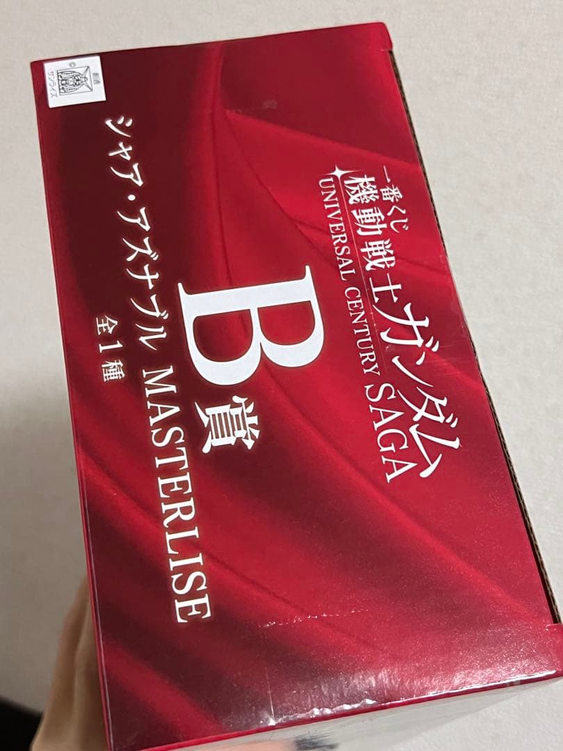 ガンダム　一番くじ　B賞　シャア・アズナブル