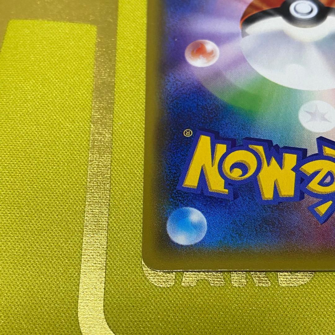 ポケモンカード　ミミッキュGX 060/050 HR