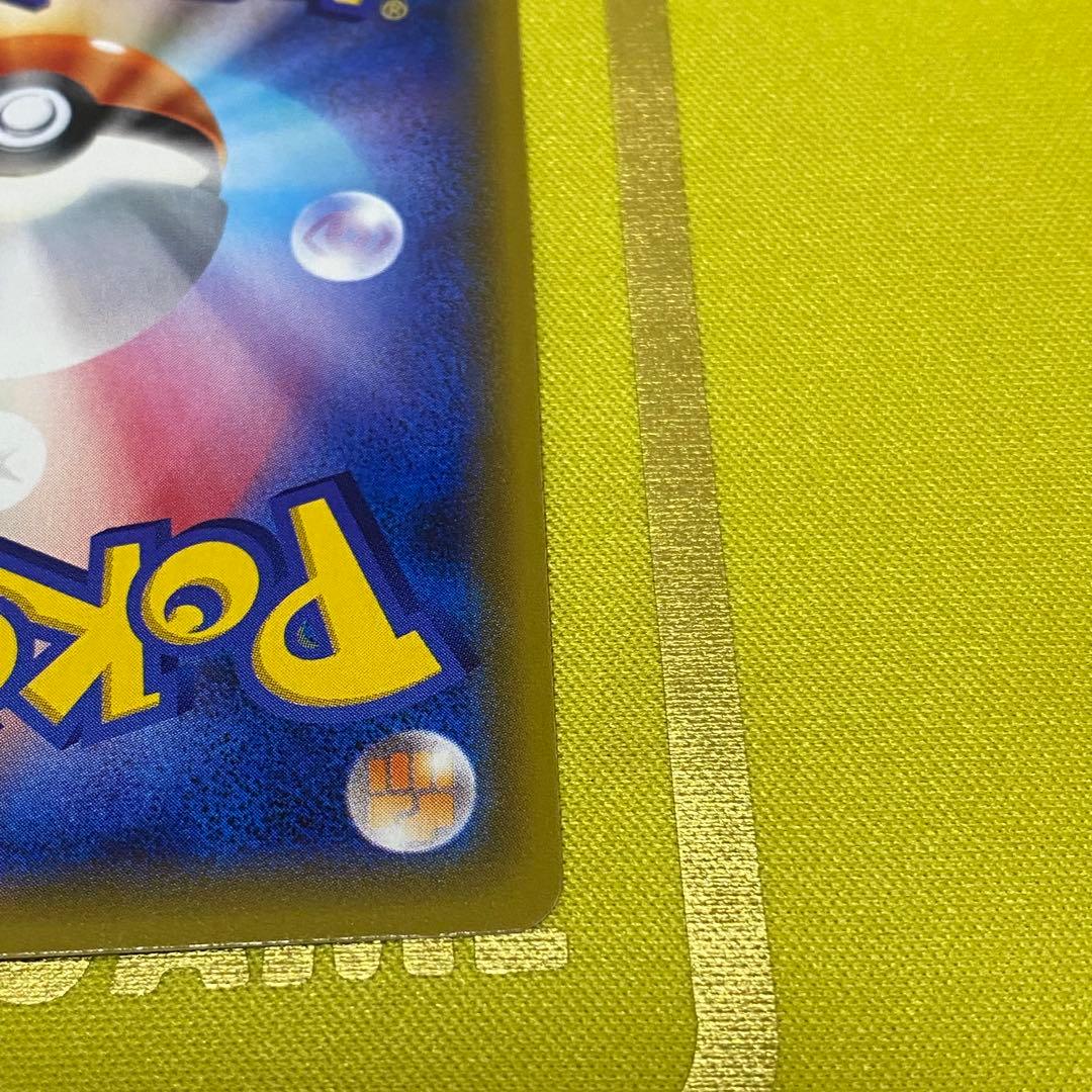 ポケモンカード　ミミッキュGX 060/050 HR