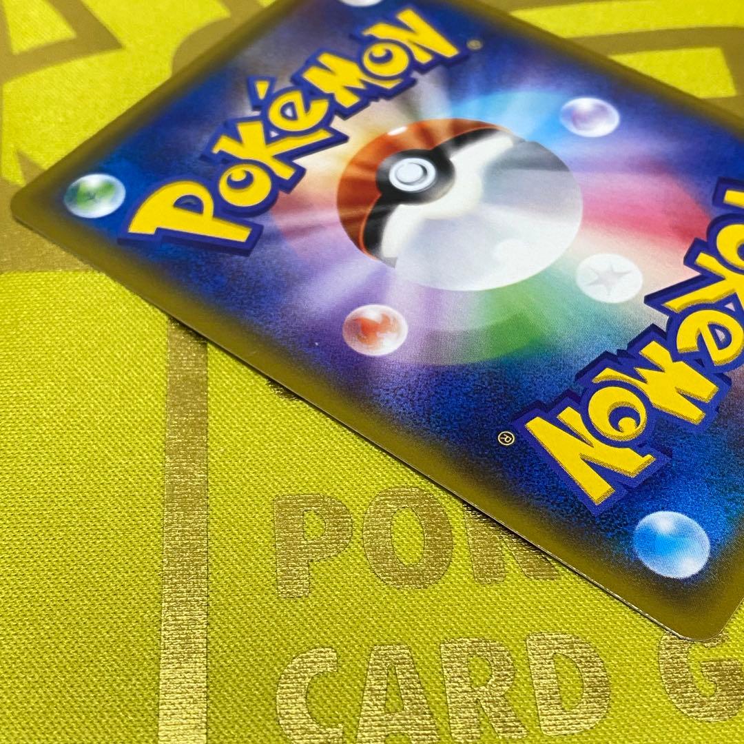 ポケモンカード　ミミッキュGX 060/050 HR